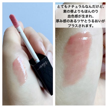 エッセンス リッププランパー/Visée/リッププランパーを使ったクチコミ(4枚目)