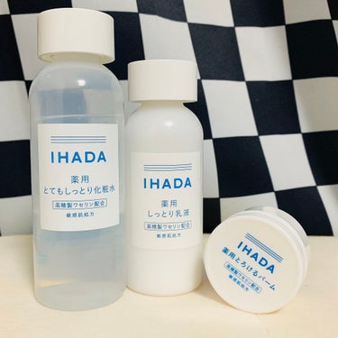 薬用エマルジョン/IHADA/乳液を使ったクチコミ（2枚目）