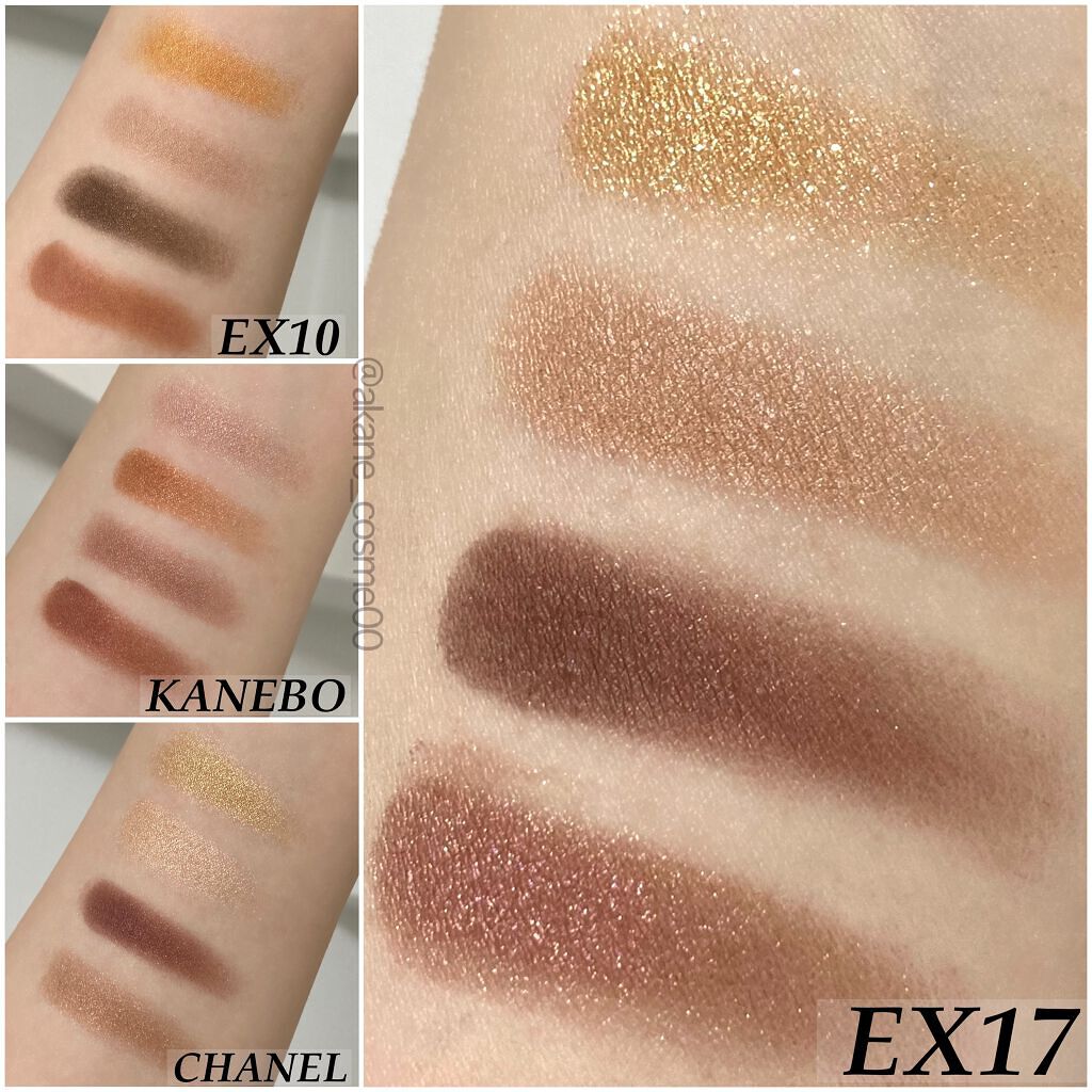 レ キャトル オンブル/CHANEL/アイシャドウパレットを使ったクチコミ(2枚目)