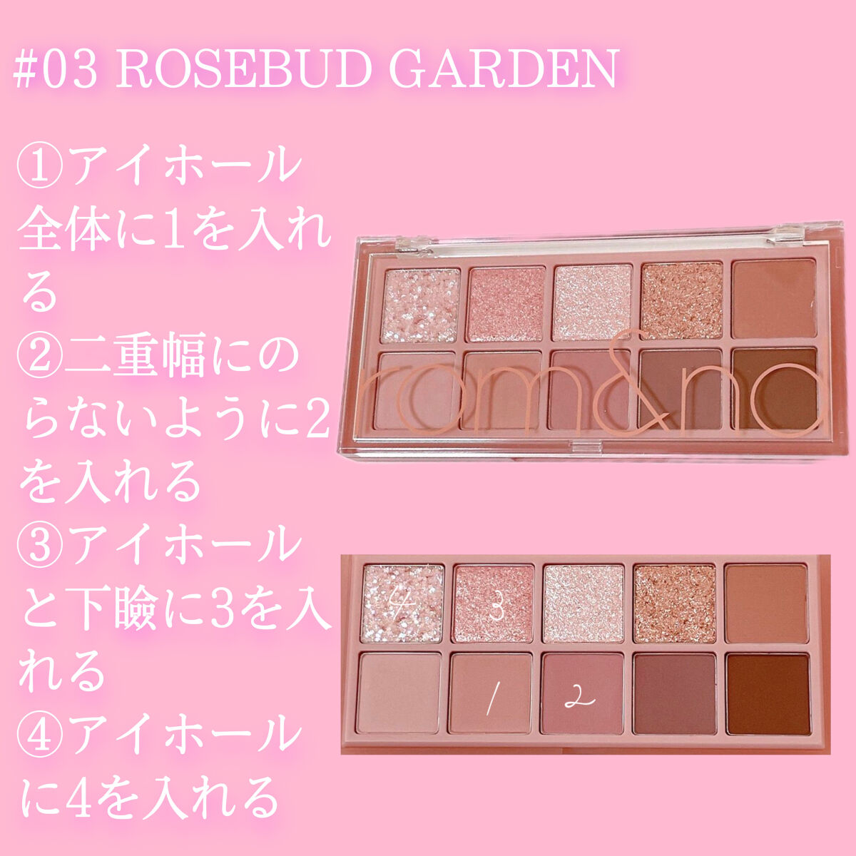 ベターザンパレット/rom&nd/アイシャドウパレットを使ったクチコミ（3枚目）