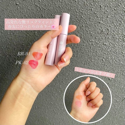 ウォータリー リップ ティント/DAISY DOLL by MARY QUANT/リップティントを使ったクチコミ(2枚目)