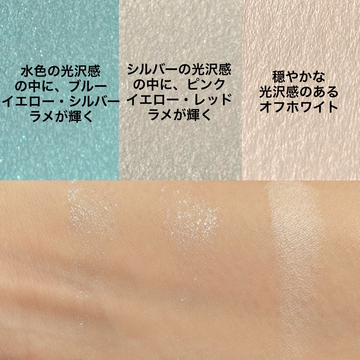 バランシングカラーパレット/KATE/アイシャドウパレットを使ったクチコミ（3枚目）