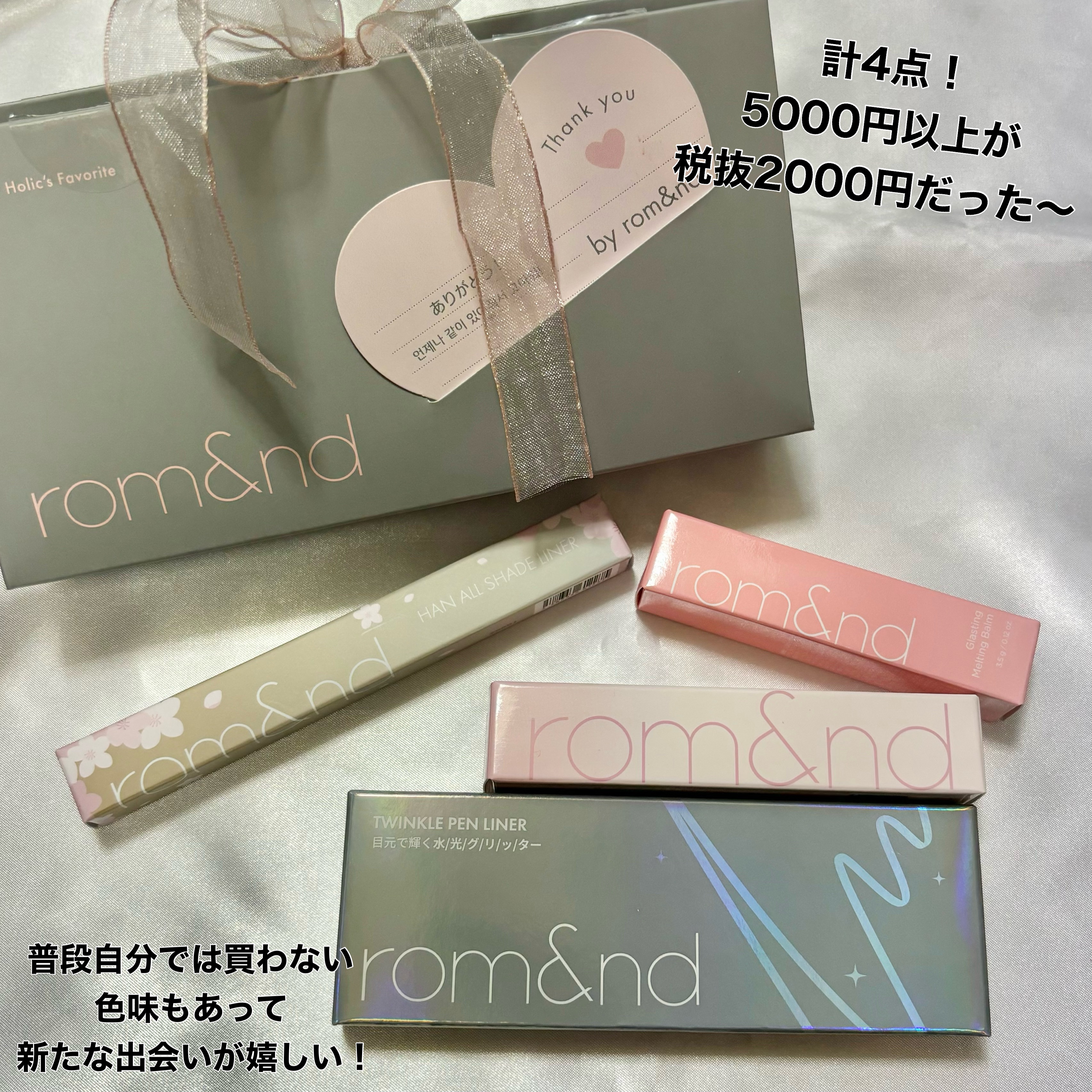 ジューシーラスティングティント/rom&amp;nd/リップティントを使ったクチコミ（2枚目）