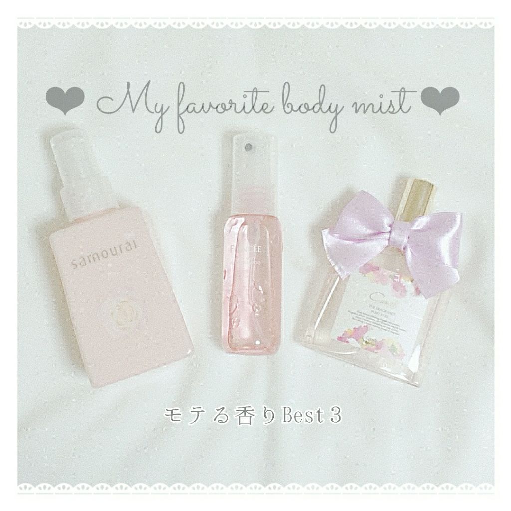 ボディミスト ピュアシャンプーの香り【パッケージリニューアル】/フィアンセ/香水(レディース)を使ったクチコミ(1枚目)