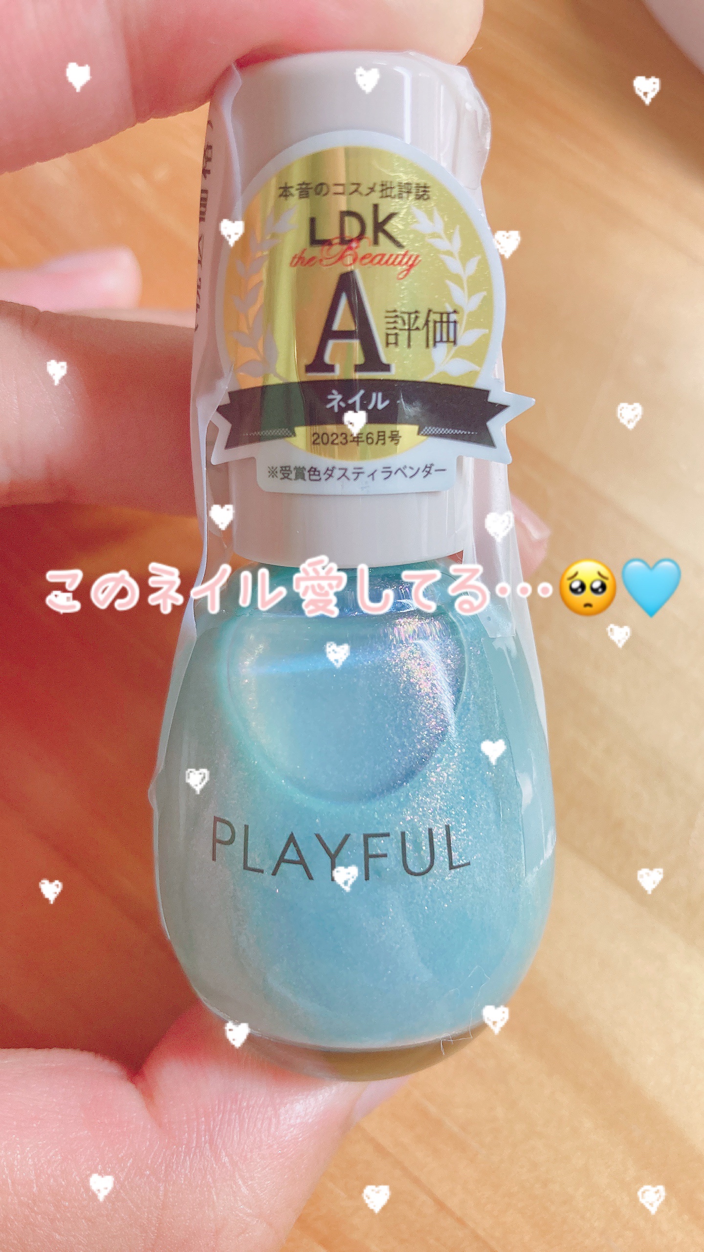 プレイフル アップデートネイル/PLAYFUL/オールインワンネイルを使ったクチコミ（1枚目）