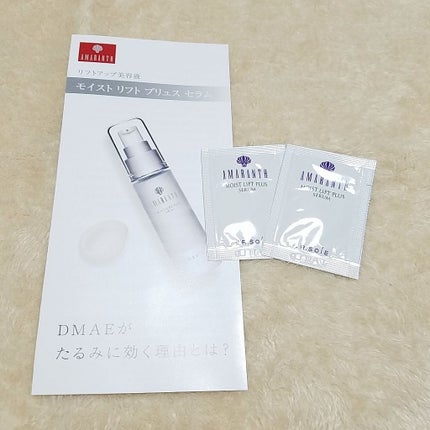 モイスト リフト プリュス セラム/アマランス/美容液を使ったクチコミ(1枚目)