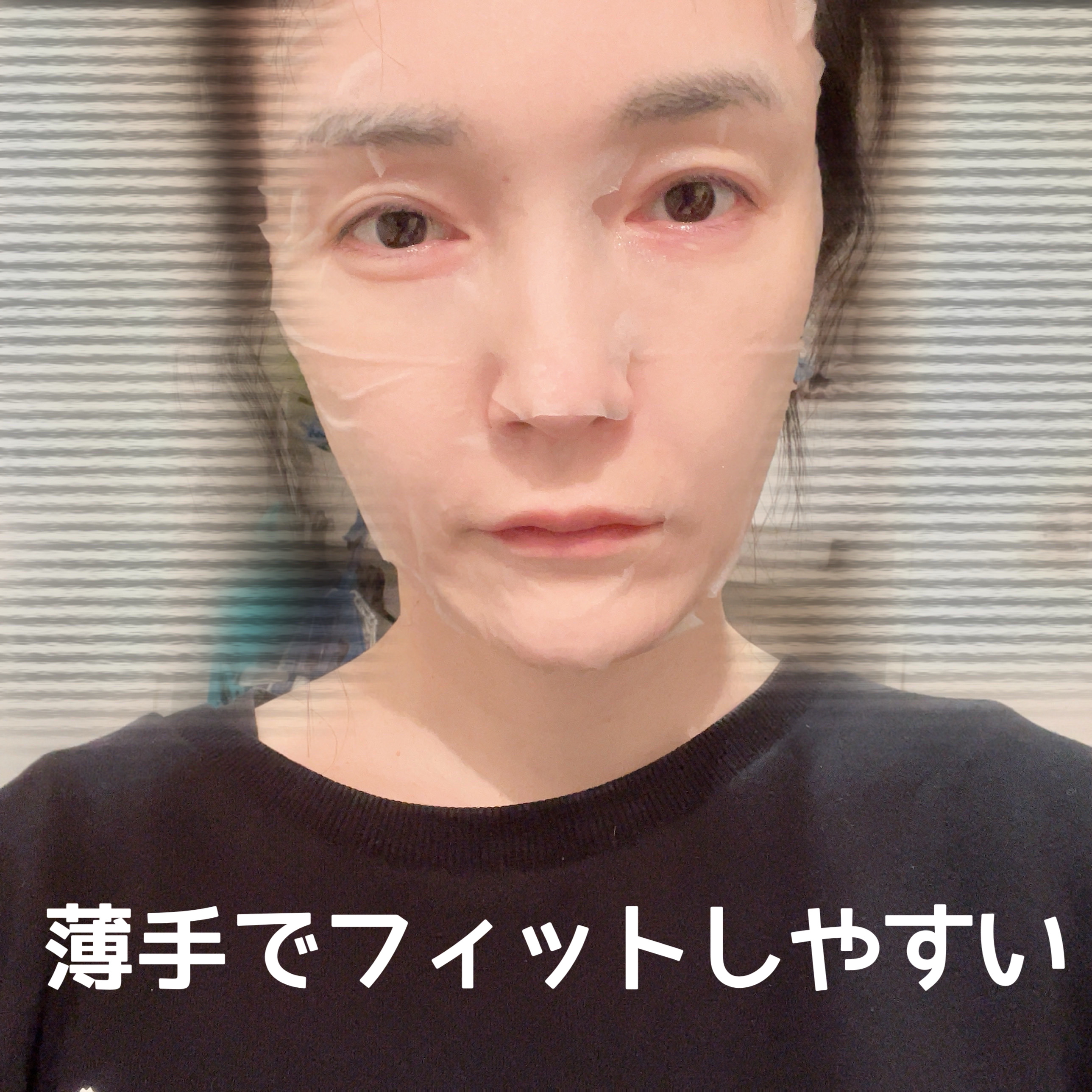 マリンPDRNデイリーシートマスク/ネイチャーリパブリック/シートマスク・パックを使ったクチコミ（3枚目）