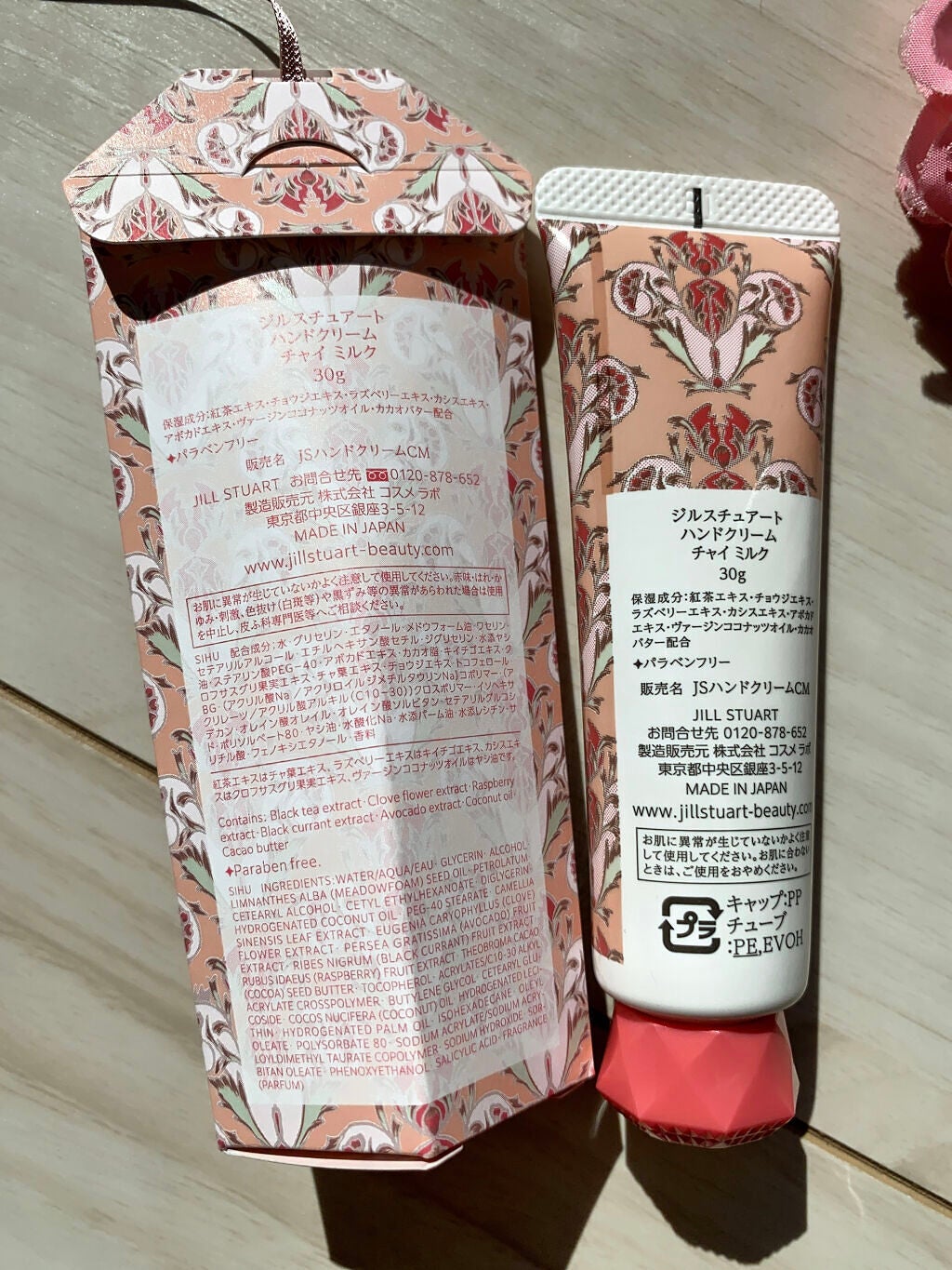 ハンドクリーム チャイ ミルク/JILL STUART/ハンドクリームを使ったクチコミ(7枚目)