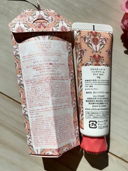 ハンドクリーム チャイ ミルク/JILL STUART/ハンドクリームを使ったクチコミ(7枚目)