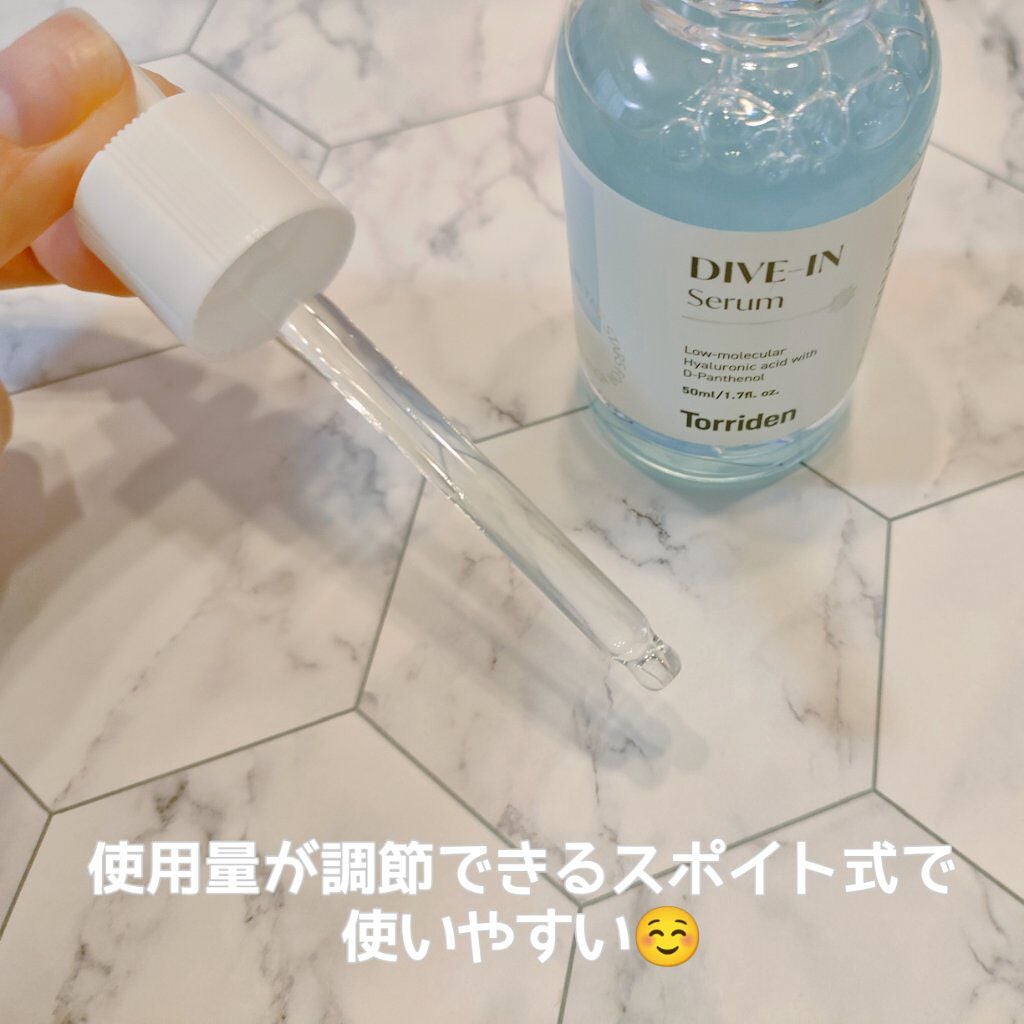 ダイブイン セラム/Torriden/美容液を使ったクチコミ(2枚目)