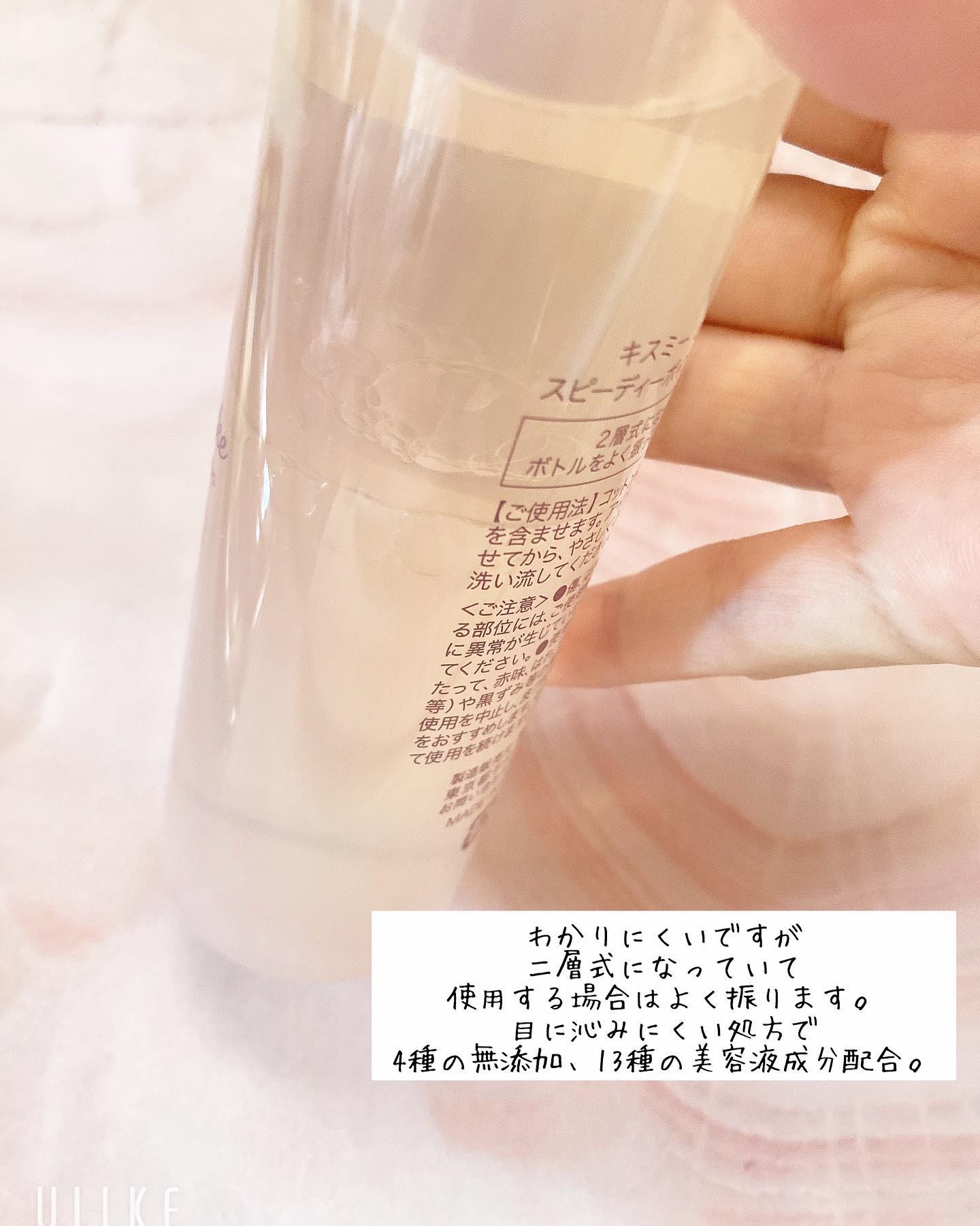 プライムリキッドアイライナー リッチキープ/ヒロインメイク/リキッドアイライナーを使ったクチコミ（3枚目）