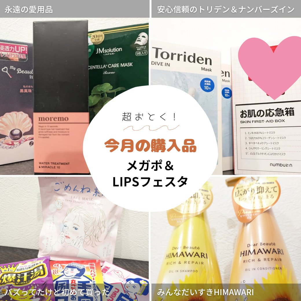 重曹つるつる風呂/毛穴撫子/炭酸系入浴剤を使ったクチコミ（1枚目）