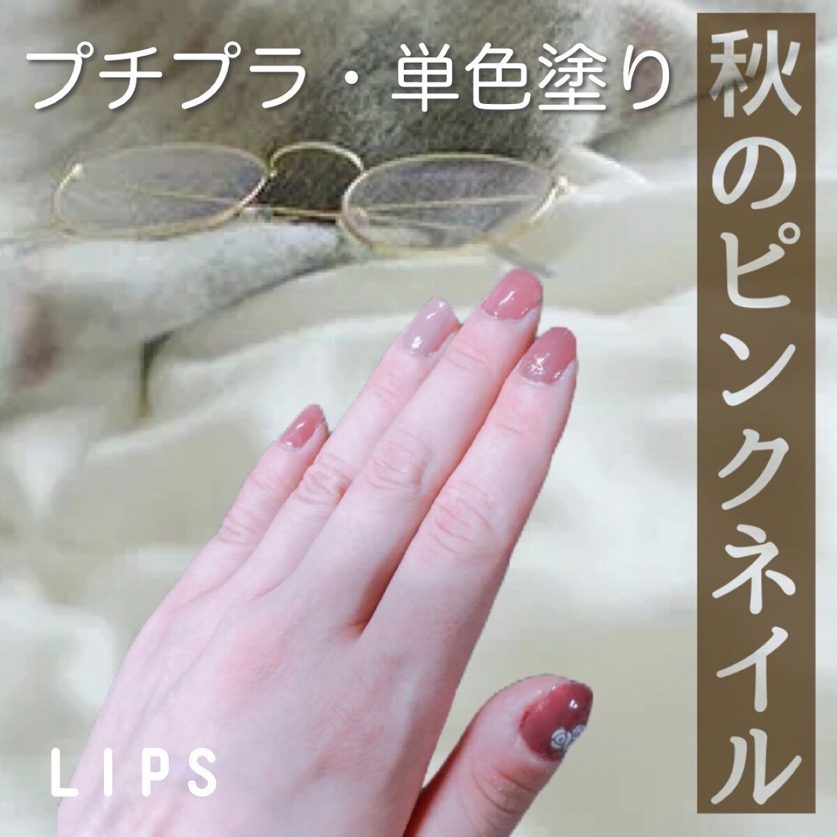 ジェルボリュームトップコート/キャンメイク/ネイルトップコートを使ったクチコミ（1枚目）