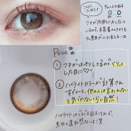 Secretive Kristen/Hapa kristin/カラーコンタクトレンズを使ったクチコミ(3枚目)