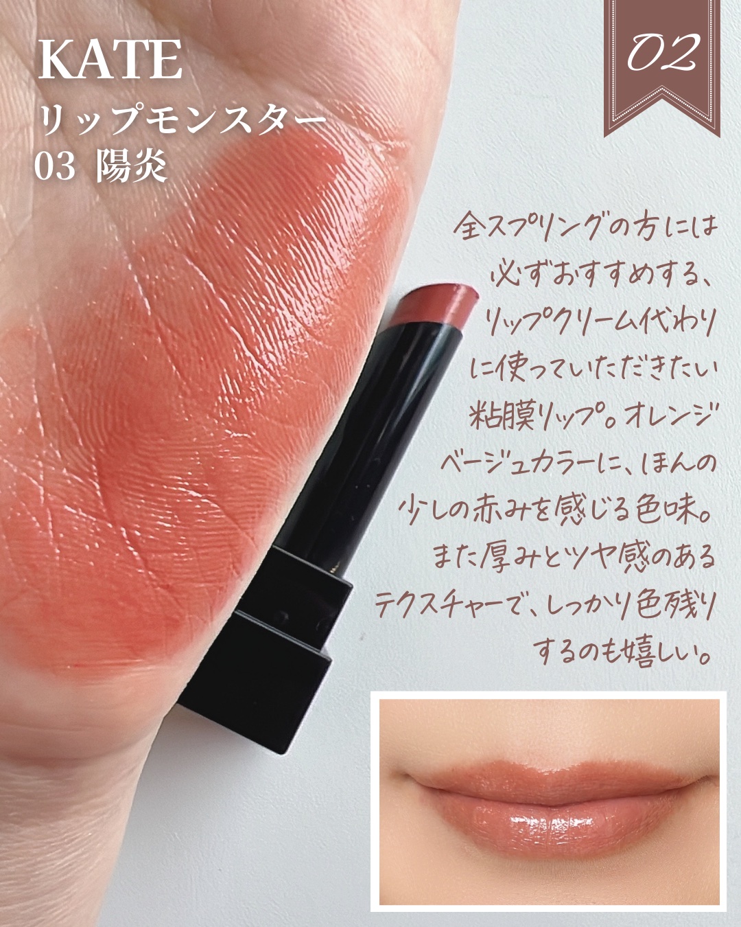 を使ったクチコミ（3枚目）