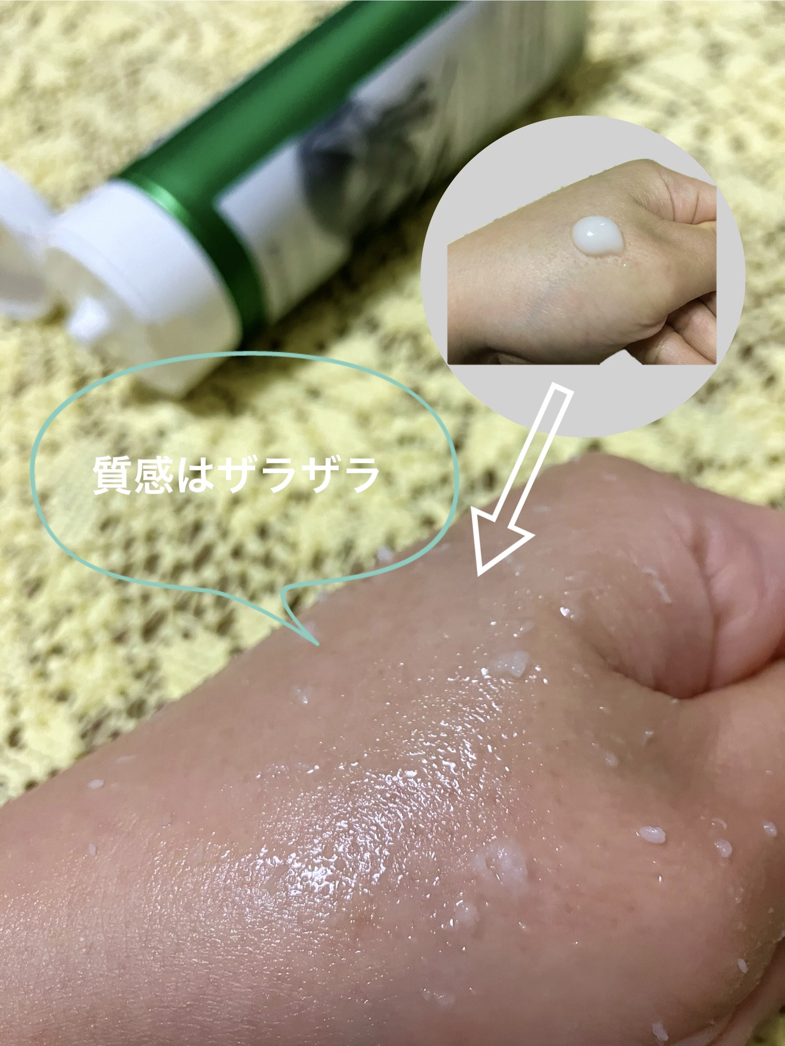 を使ったクチコミ（3枚目）