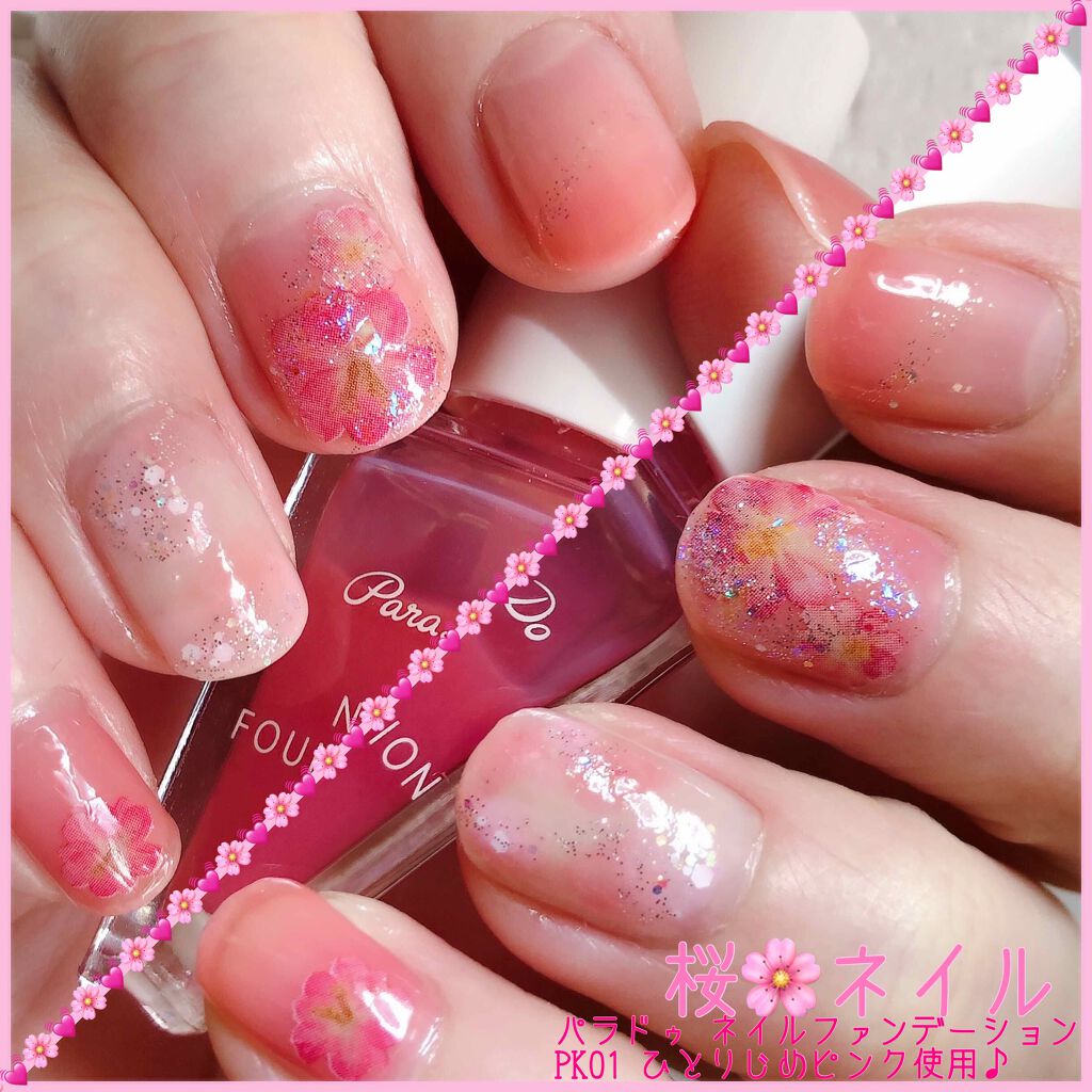 カラフルネイルズ/キャンメイク/マニキュアを使ったクチコミ(1枚目)