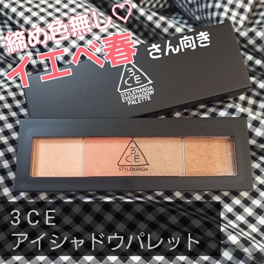EYE SHADOW PALETTE /3CE/パウダーアイシャドウ by もにょ