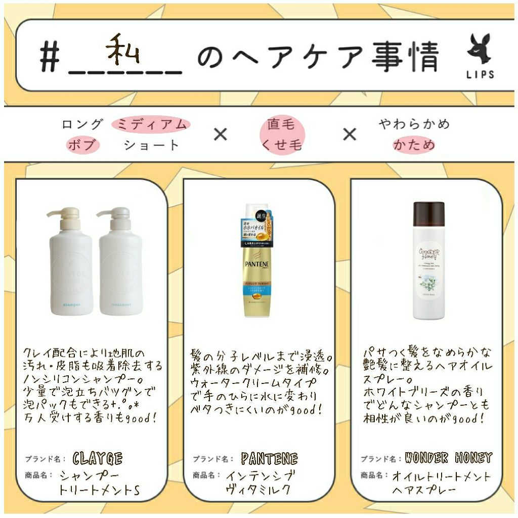 ワンダーハニー 艶つや髪の香るオイルトリートメント/VECUA Honey/ヘアオイルを使ったクチコミ（1枚目）