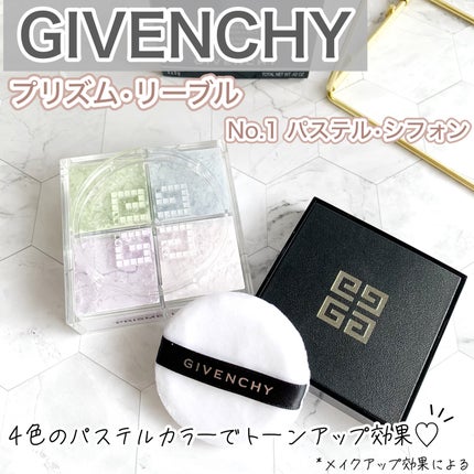 プリズム・リーブル/GIVENCHY/ルースパウダーを使ったクチコミ(1枚目)