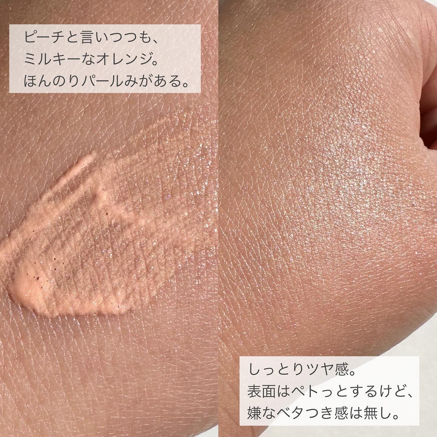 ケイト カラーコントロールアイベース EX-3 あかぬけピーチ/KATE/アイシャドウベースを使ったクチコミ（3枚目）