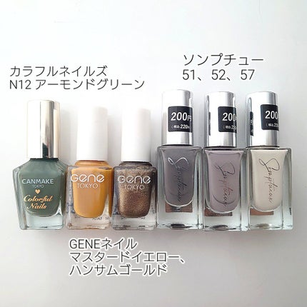 カラフルネイルズ/キャンメイク/マニキュアを使ったクチコミ(7枚目)