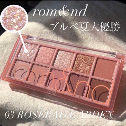 ベターザンパレット/rom&nd/アイシャドウパレットを使ったクチコミ(1枚目)