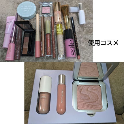 yours truly/r.e.mbeauty/メイクアップキットを使ったクチコミ(8枚目)