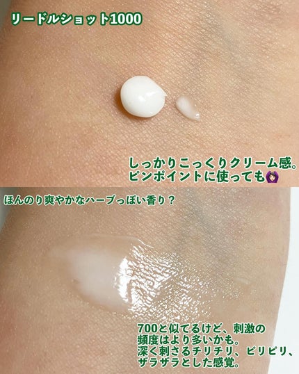 マイルドリードルショット50/VT/美容液を使ったクチコミ(6枚目)