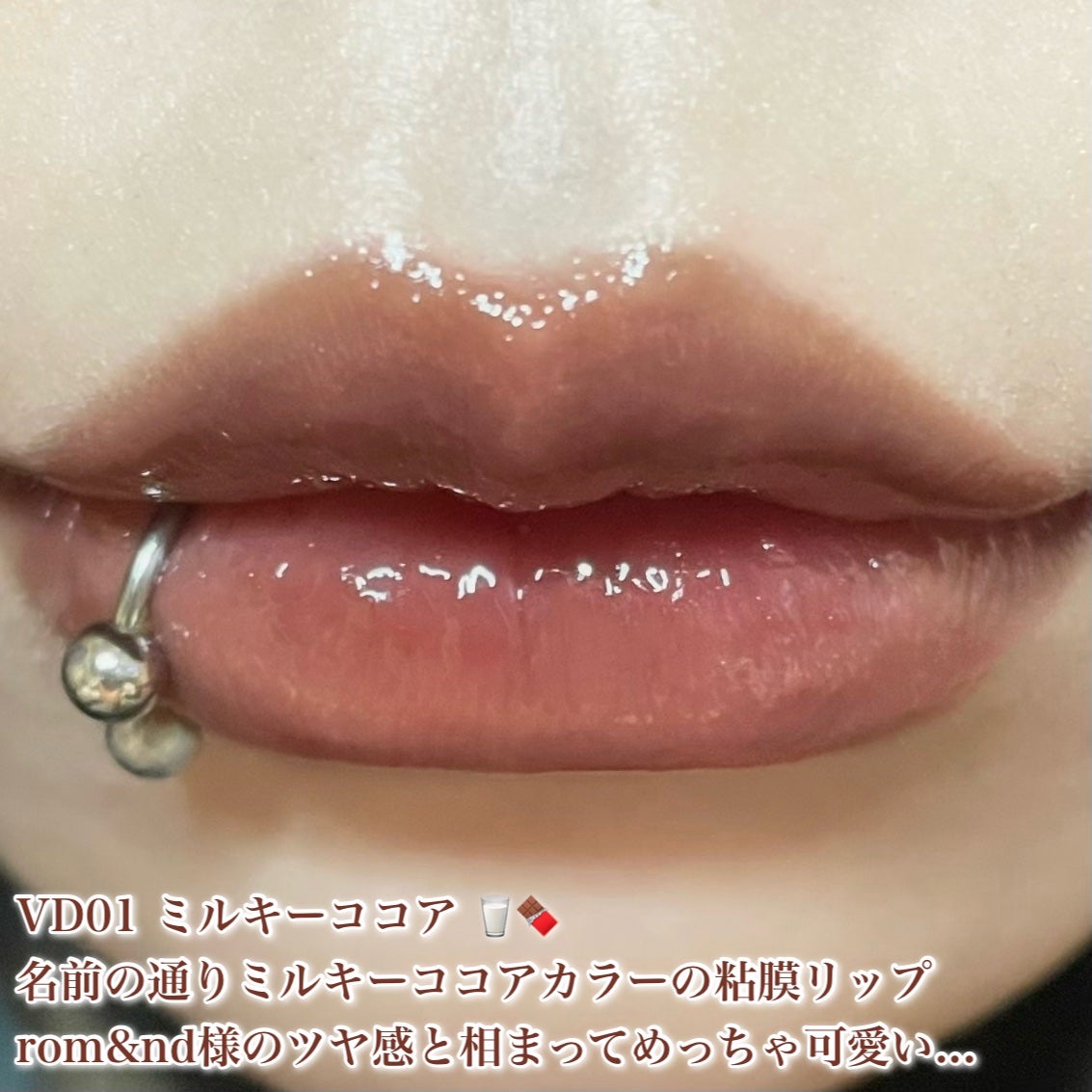 アンドバイロムアンド グラッシーボムティント/&nd by rom&nd/リップティントを使ったクチコミ(3枚目)