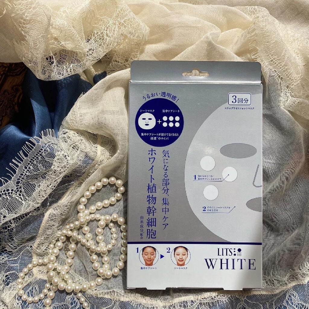 ホワイト ステムブライトショットマスク/リッツ/シートマスク・パックを使ったクチコミ(10枚目)