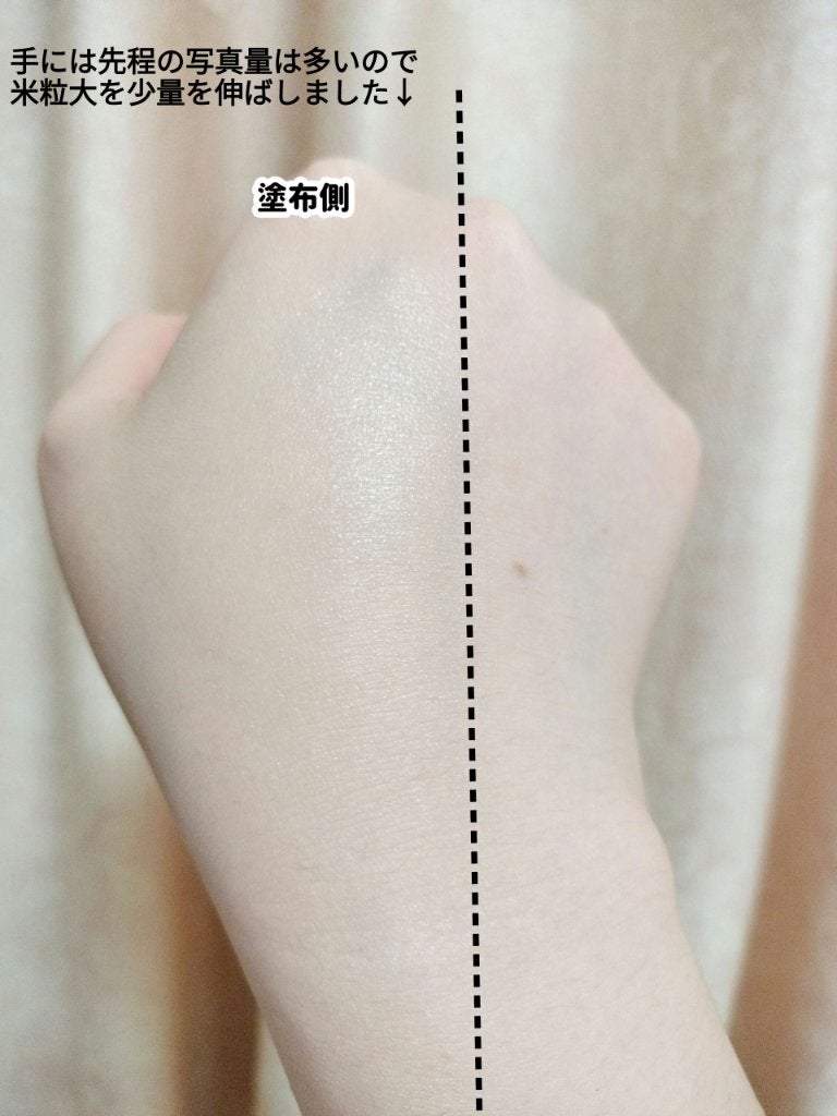 フィーファンデーションガラス/fwee/リキッドファンデーションを使ったクチコミ(6枚目)