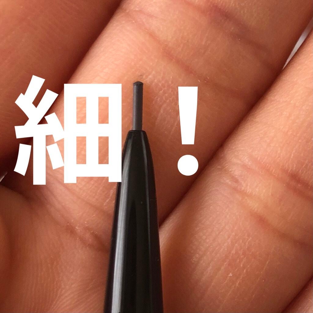 超細芯アイブロウ/CEZANNE/アイブロウペンシルを使ったクチコミ(1枚目)