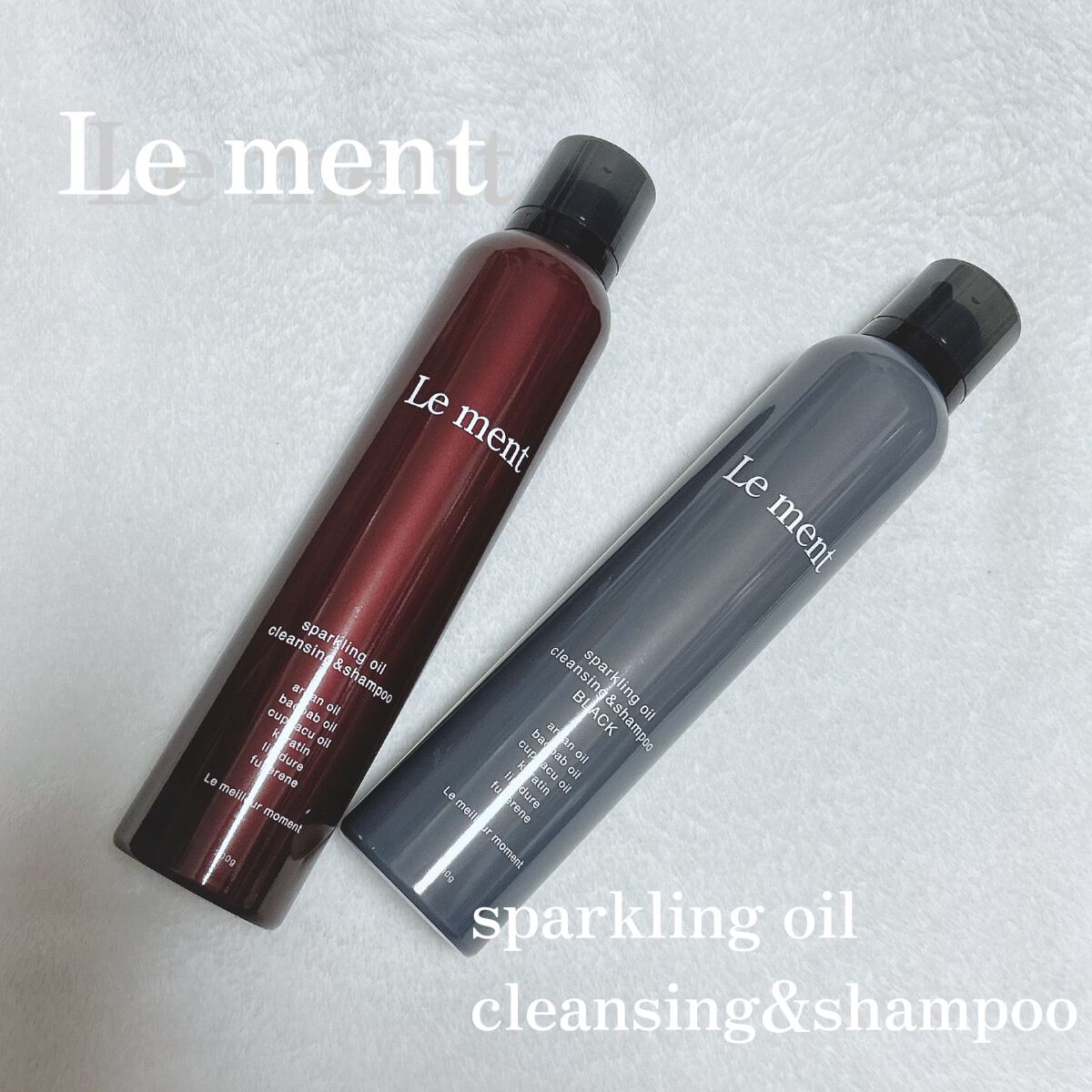 ルメント スパークリングオイル クレンジング&シャンプー/Le ment/市販シャンプーを使ったクチコミ（1枚目）