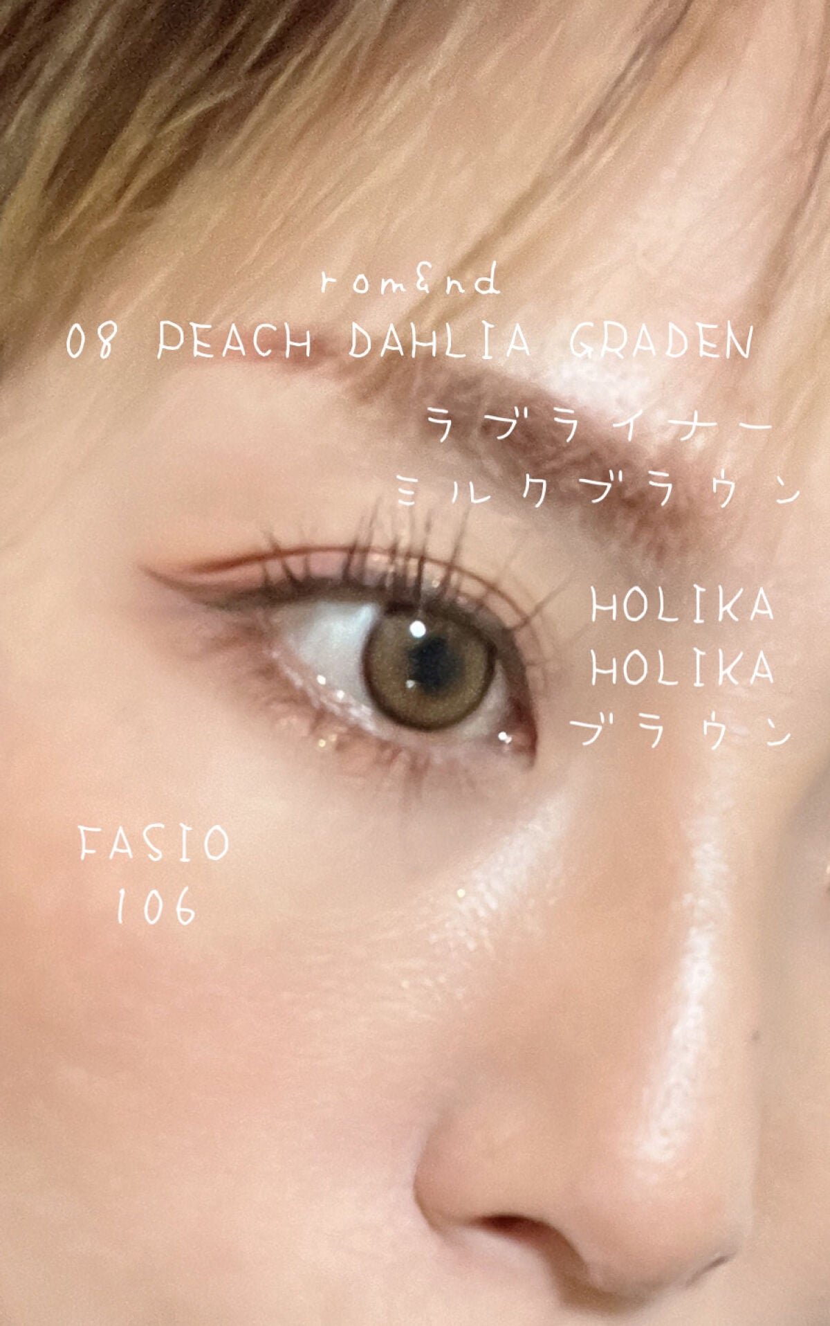 ホリカホリカ ラッシュコレクティングマスカラ/HOLIKA HOLIKA/マスカラを使ったクチコミ(5枚目)