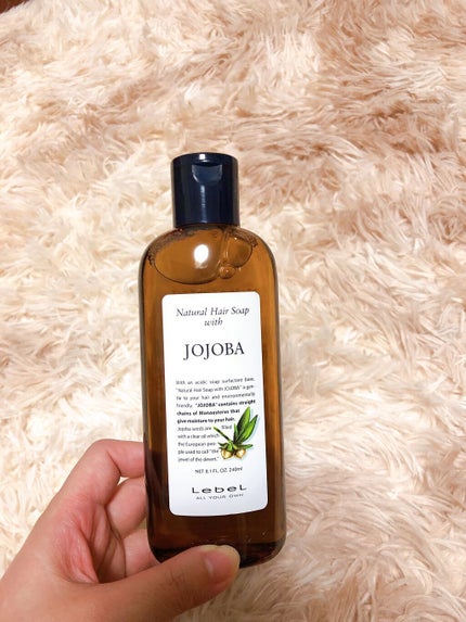 ナチュラル ヘアソープ ウィズ ホホバ/LebeL/サロンシャンプーを使ったクチコミ(1枚目)