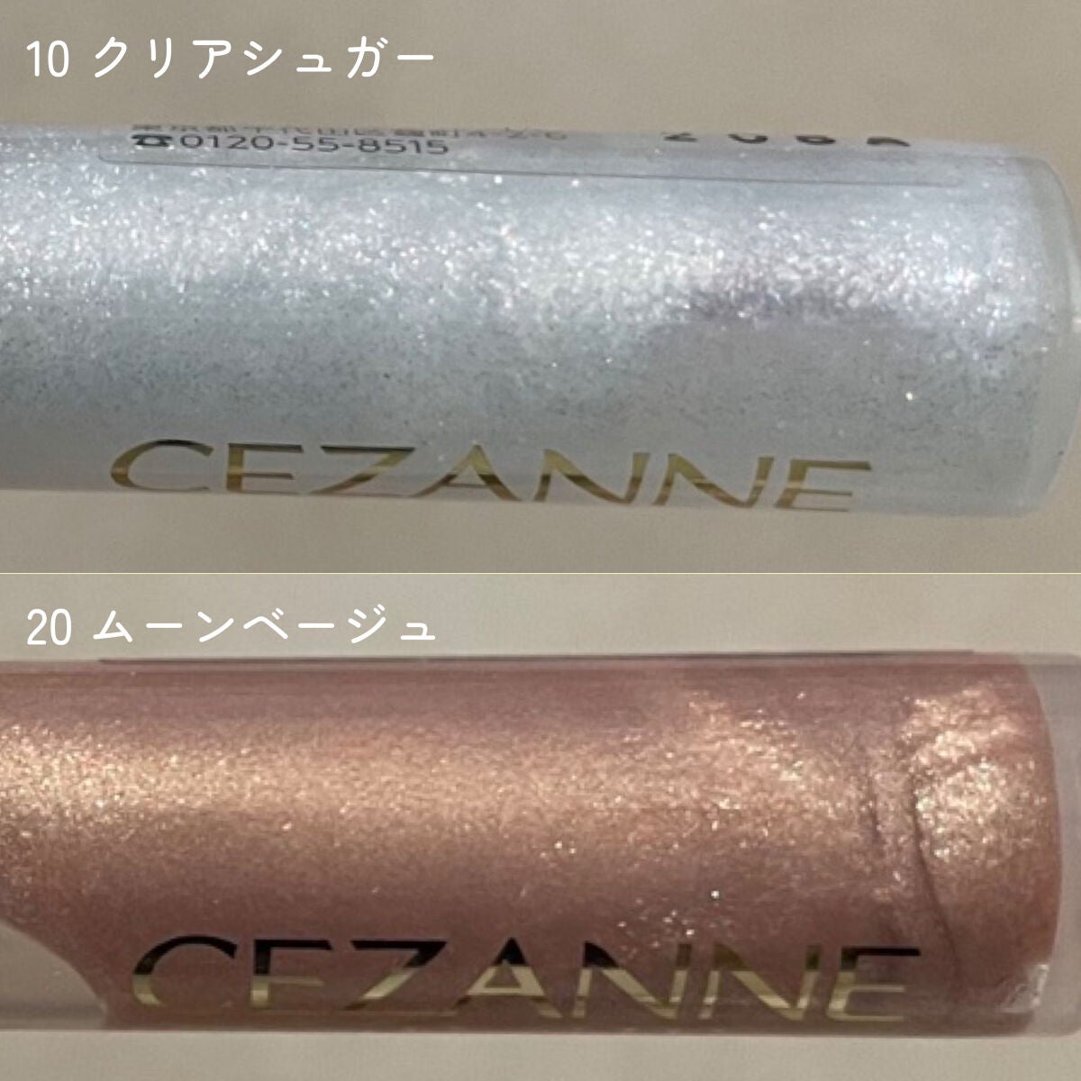 グロウリキッドライナー/CEZANNE/リキッドアイライナーを使ったクチコミ(3枚目)