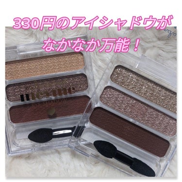 EYE SHADOW/iLLusie300/シングルアイシャドウを使ったクチコミ（1枚目）