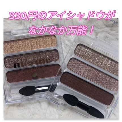 EYE SHADOW/iLLusie300/単色アイシャドウを使ったクチコミ(1枚目)