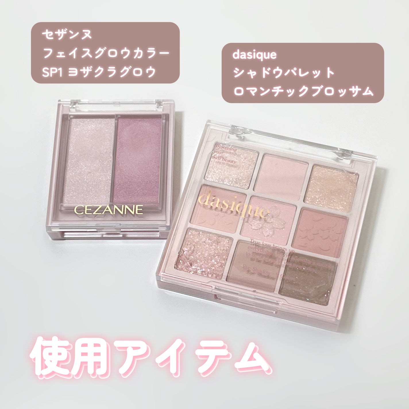 シャドウパレット/dasique/アイシャドウパレットを使ったクチコミ(2枚目)