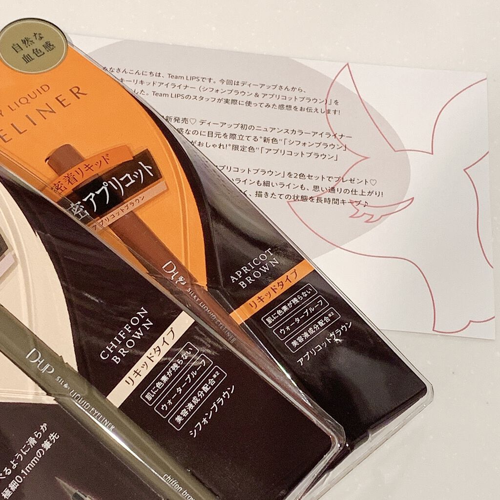 シルキーリキッドアイライナーWP/D-UP/リキッドアイライナーを使ったクチコミ（1枚目）