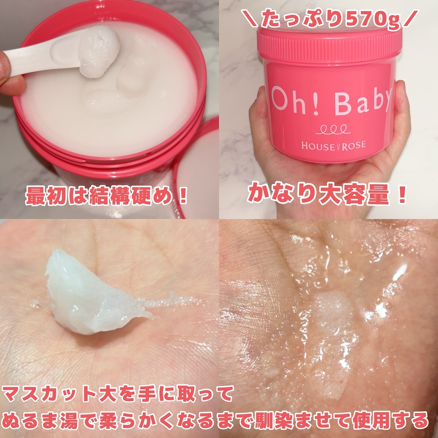 ボディ スムーザー /ハウス オブ ローゼ/ボディスクラブを使ったクチコミ（2枚目）