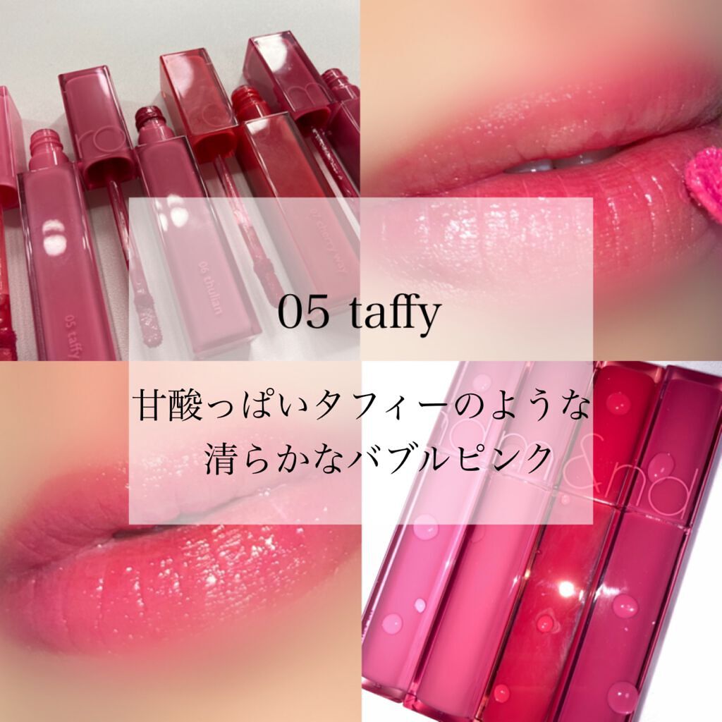 デュイフルウォーターティント/rom&nd/リップティントを使ったクチコミ（3枚目）