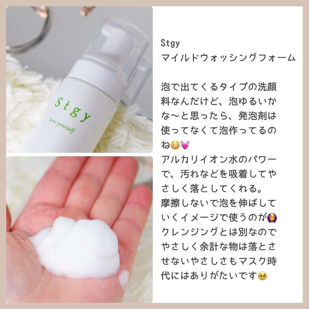 オールスキンセラム/Stgy/美容液を使ったクチコミ（3枚目）