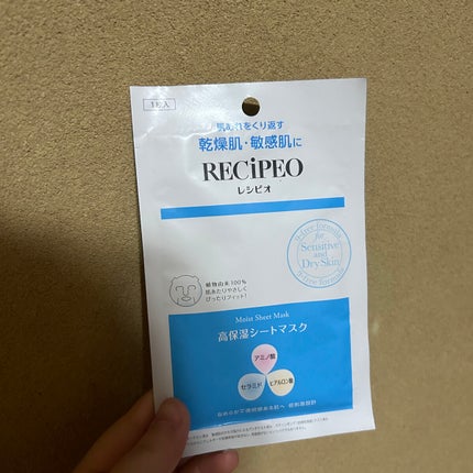 モイストシートマスク/レシピオ/シートマスク・パックを使ったクチコミ(1枚目)