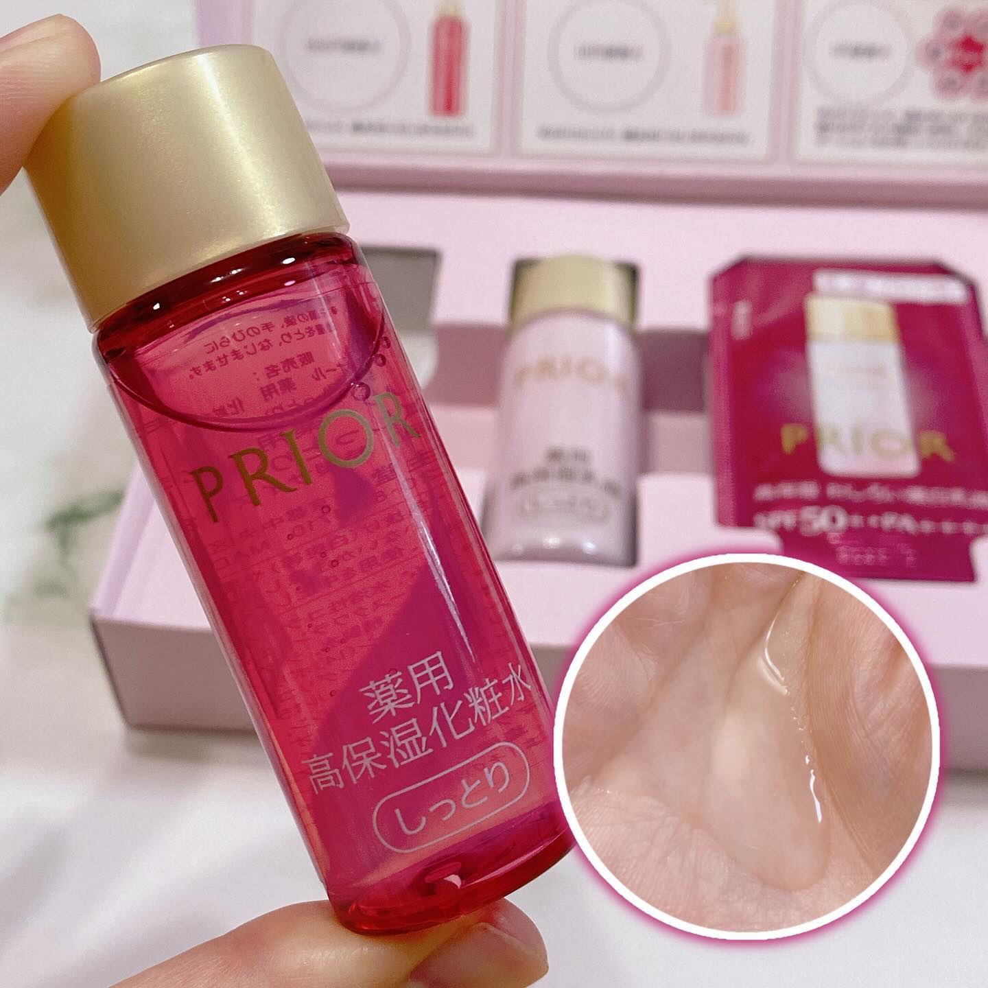 薬用 高保湿化粧水 (しっとり)/プリオール/化粧水を使ったクチコミ（2枚目）
