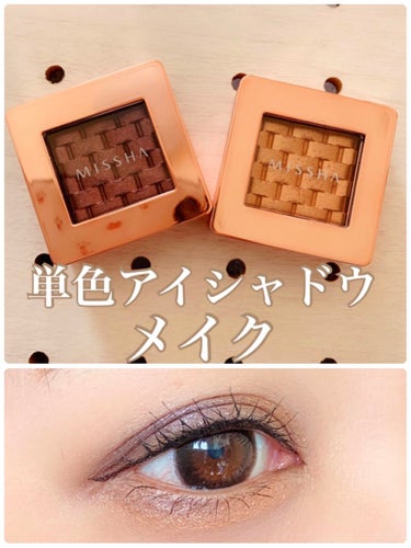 matsuiku 24 eyeliner/PUPILA/リキッドアイライナーを使ったクチコミ（1枚目）