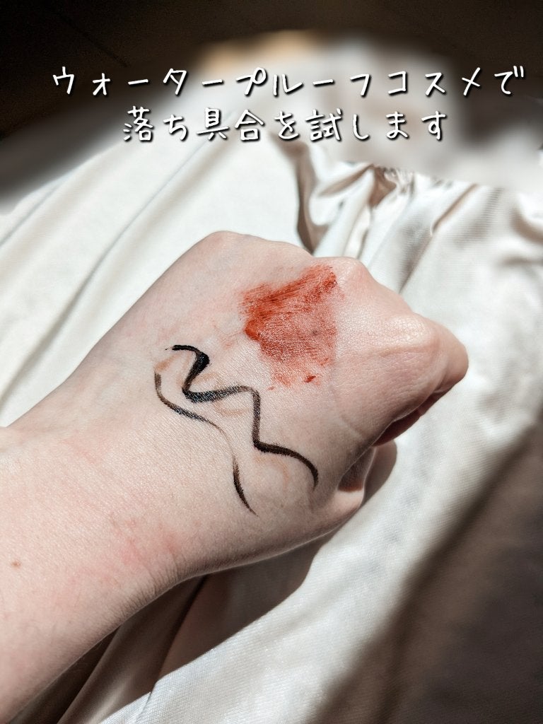 ディープクリアオイルクレンジング/アクアレーベル/オイルクレンジングを使ったクチコミ(3枚目)