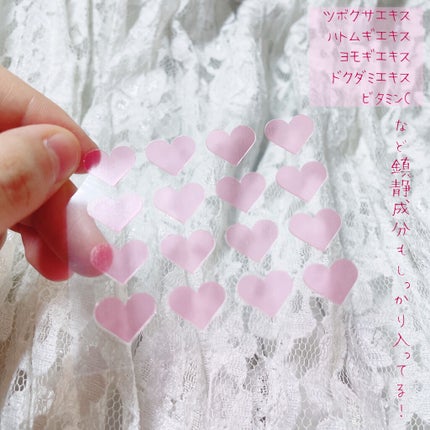 LOVE ME SKIN PATCH /コジット/シートマスク・パックを使ったクチコミ(4枚目)