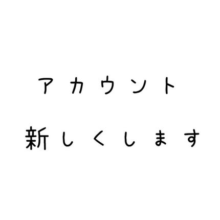 ななりん🦄旧アカウント on LIPS 「こんにちはーななりんです!皆さんにお知らせです(*`・ω・*)..」(1枚目)